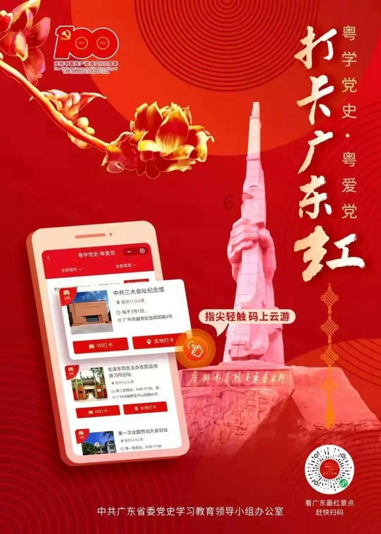 星际争霸